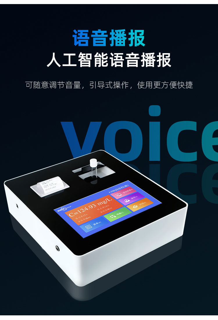 1658555148362323.jpg 語音播報(bào).jpg