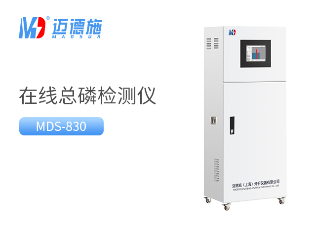 總磷檢測(cè)儀故障解決方法.jpg 總磷檢測(cè)儀故障解決方法.jpg