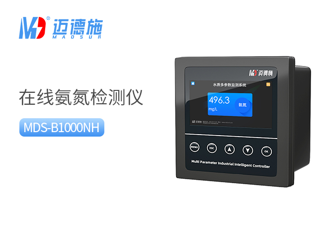 監(jiān)測(cè)氨氮-在線氨氮檢測(cè)儀.jpg 監(jiān)測(cè)氨氮-在線氨氮檢測(cè)儀.jpg