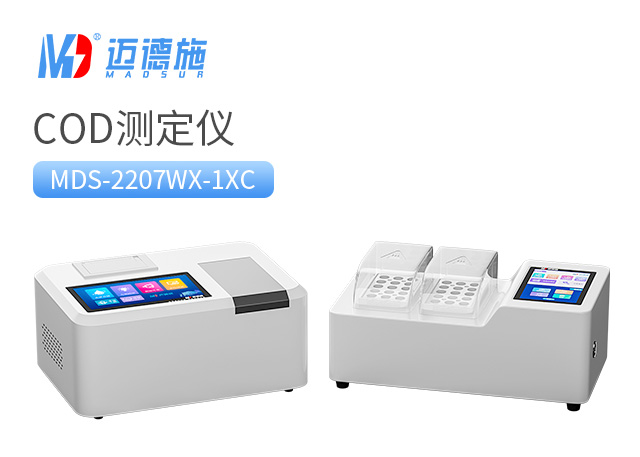 實驗室COD測定儀.jpg 實驗室COD測定儀.jpg